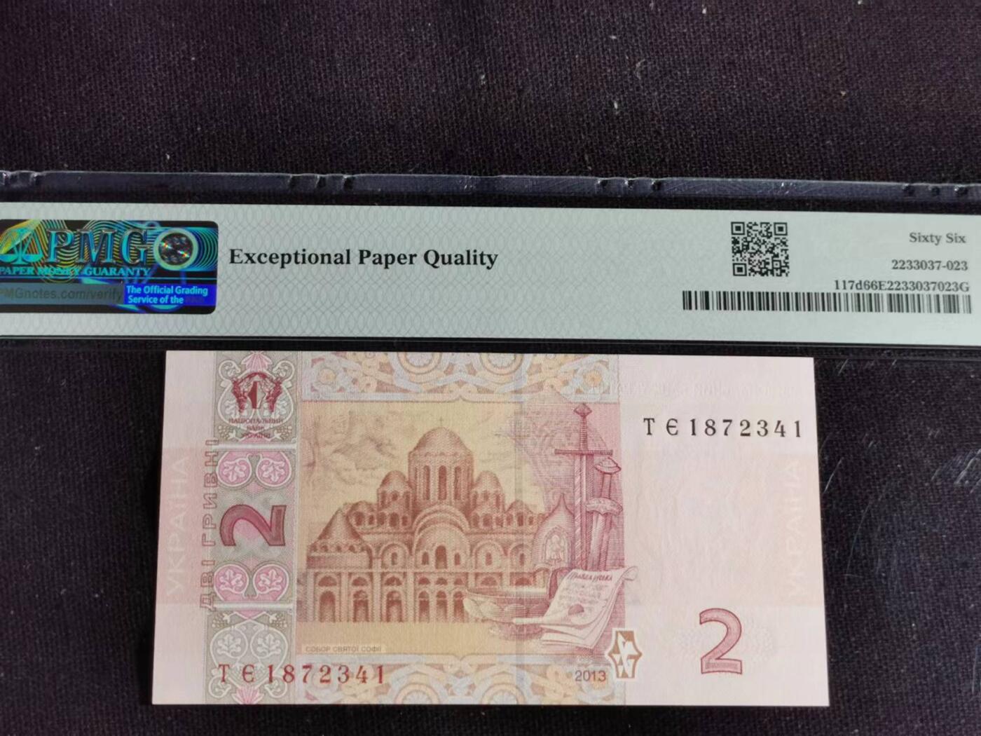 刘世昌艺术品销售中心～虎踞龙蟠*金杨在线联拍群第514期