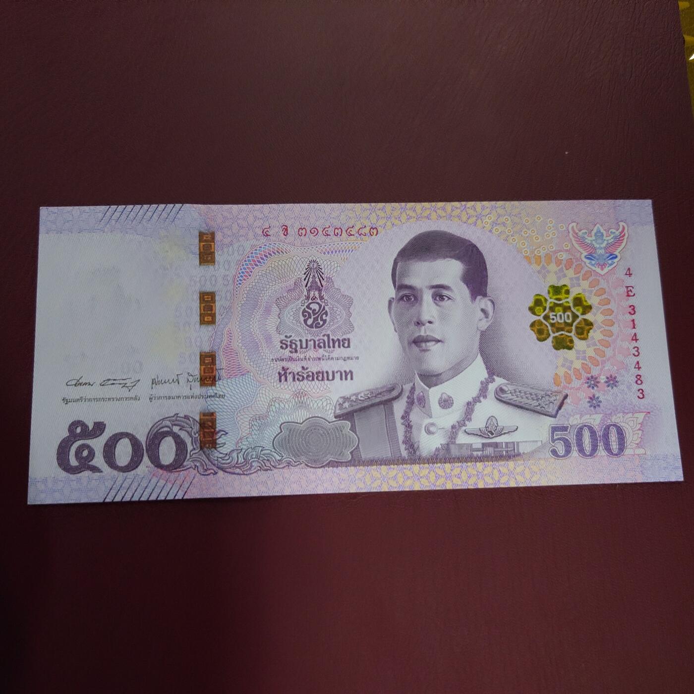 【世界钱币】精选微拍第121期暨2024年第32期  部分新品卖剩 【一口价已售出】2018年泰国500铢 全新绝品尾号483 目前缺货品种