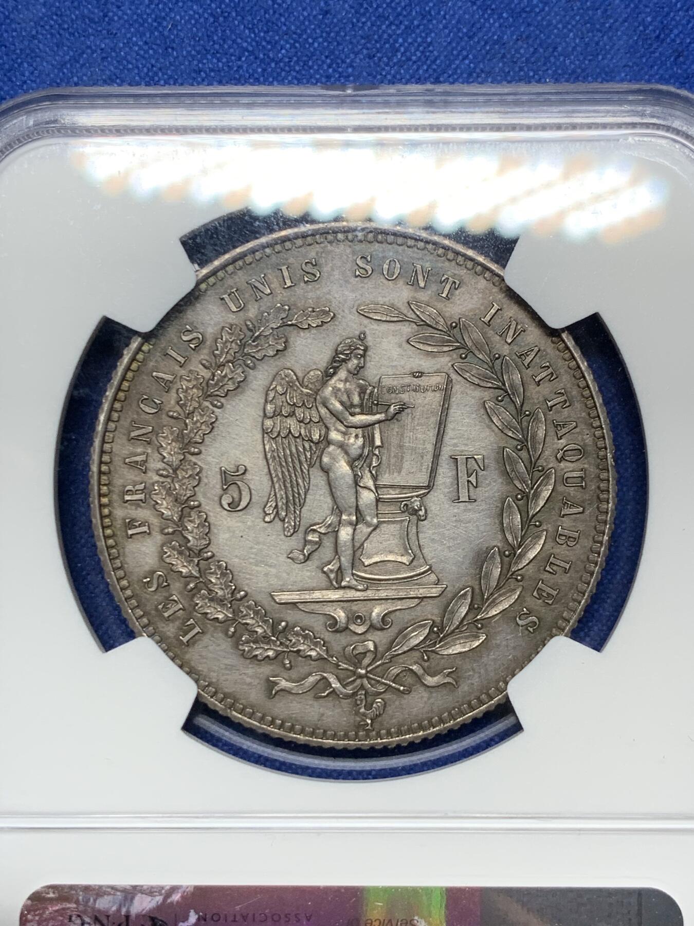 《竞宝斋》第290场- 周日，周一，周二 3场连拍 （全场包邮） NGC MS62 法国 巴黎公社时期 1870 甘贝塔 5法郎 银币深打高浮雕  一直都很贵 难得一见的品种