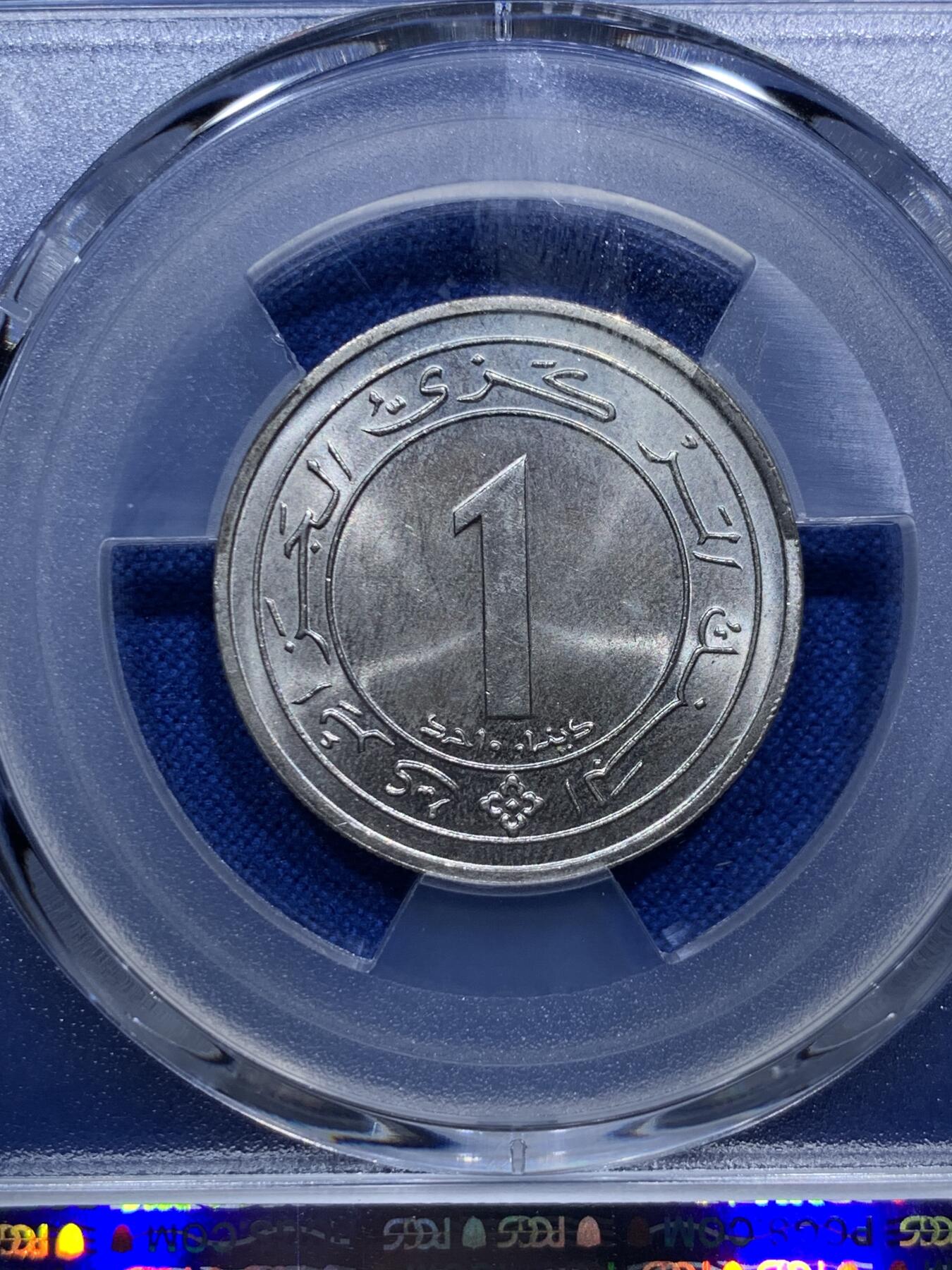 《竞宝斋》第290场- 周日，周一，周二 3场连拍 （全场包邮） PCGS MS66 阿尔及利亚1987年独立25周年1第纳尔纪念币 通货品多见 拆卷品评级 p盒唯一评级数的冠军分