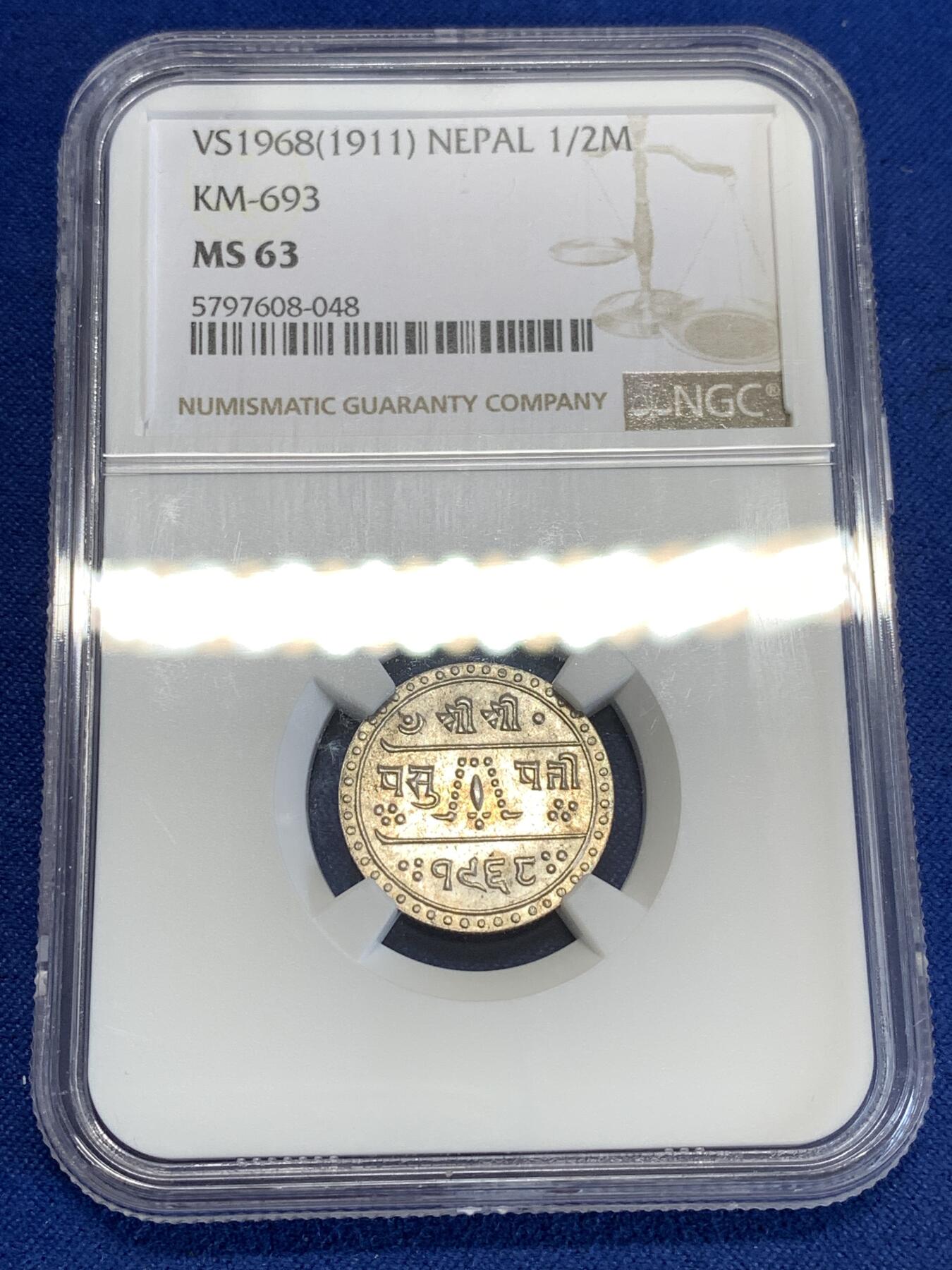 《竞宝斋》第290场- 周日，周一，周二 3场连拍 （全场包邮） NGC MS63 尼泊尔1911年1/2莫哈小银币