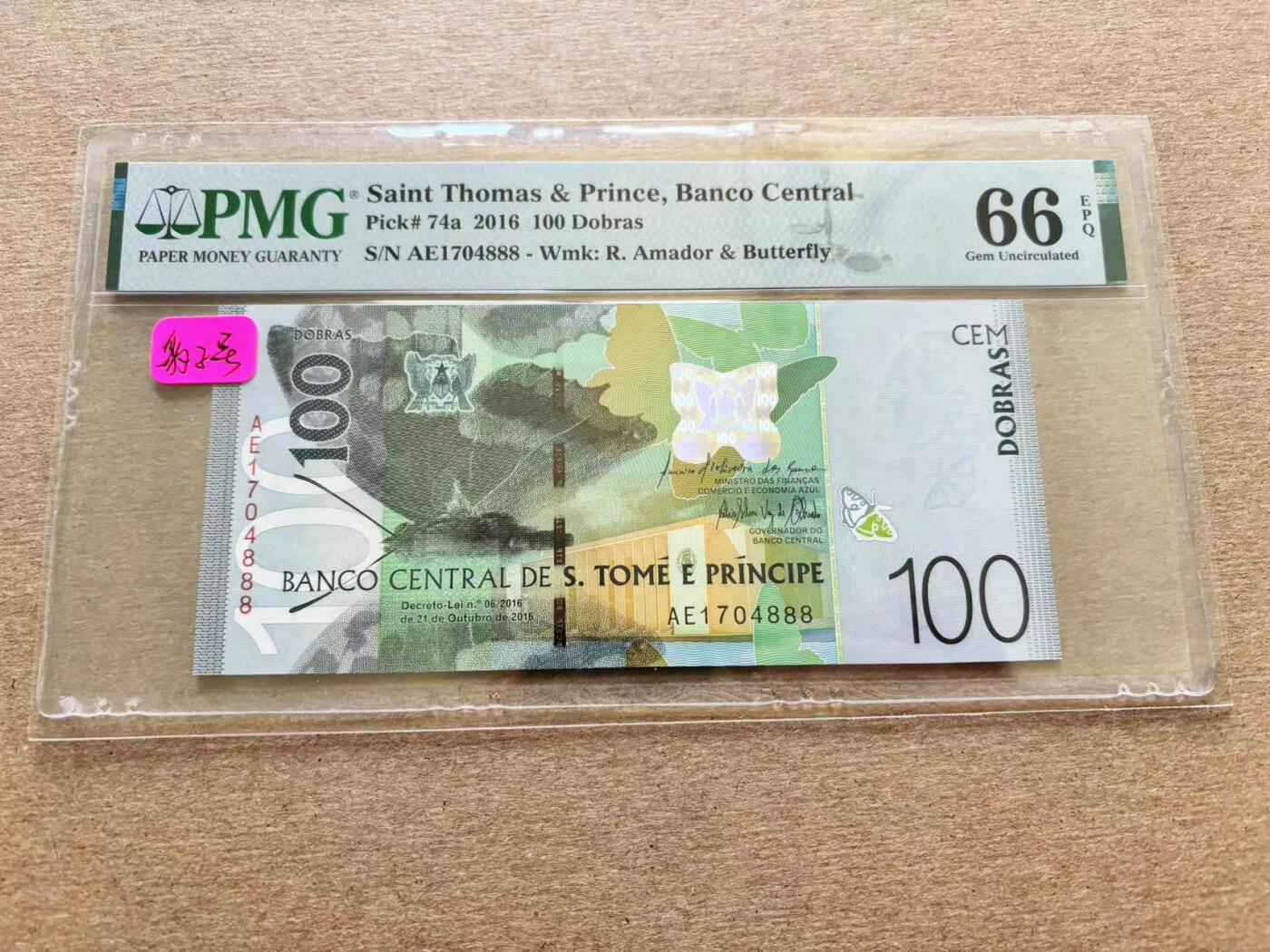 【Blue Auction】✨世界纸币精拍第510期【精】 【888豹子号】圣多美和普林西比 2016年100多布拉 PMG66EPQ 
