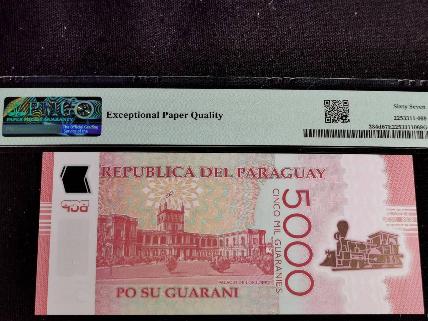 刘世昌艺术品销售中心～虎踞龙蟠*金杨在线联拍群第510期 巴拉圭2022年5000瓜拉尼（PMG 67E 号码：J04428511）1枚。