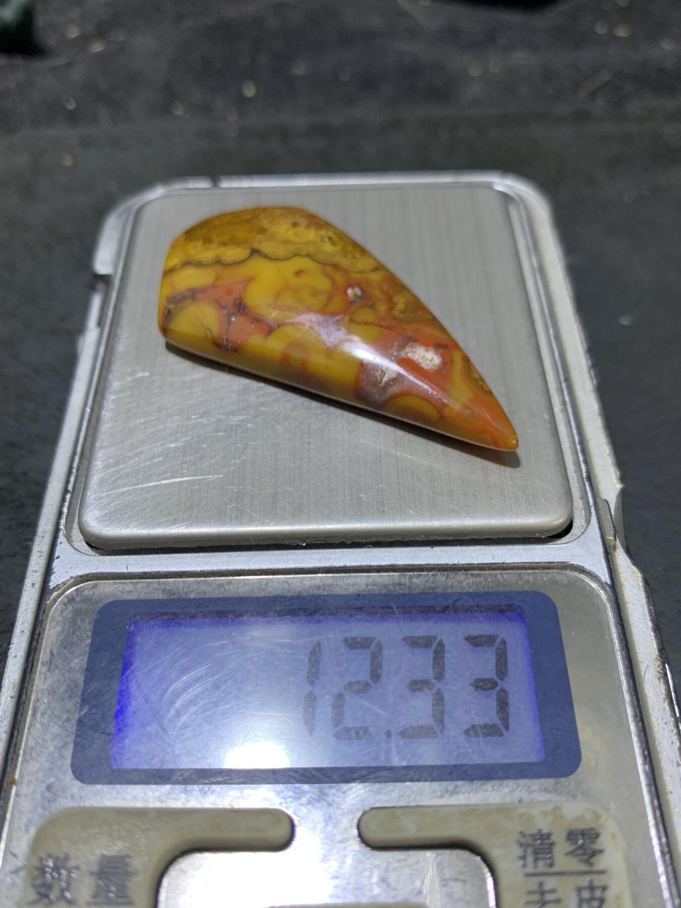 高玉化冰飘草花纹战国红玛瑙牙型吊坠一个！