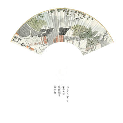谭永虹-扇面9 - 谭永虹-扇面9