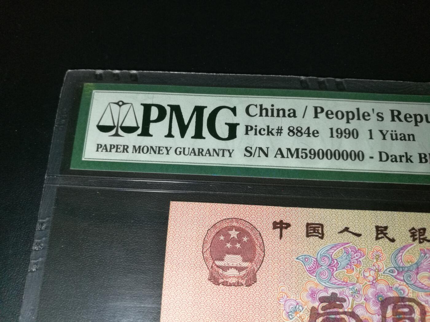 000000大象号，6个0，靓号901，狮子号，老虎号，大象号，恐龙号，PMG评级