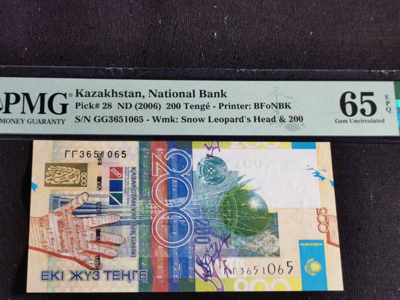 刘世昌艺术品销售中心～虎踞龙蟠*金杨在线联拍群第515期