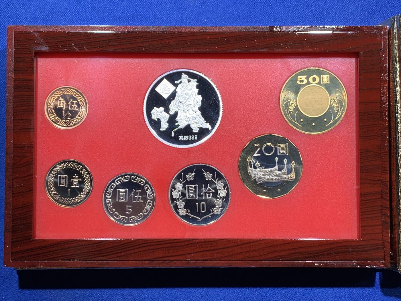 《竞宝斋》第290场- 周日，周一，周二 3场连拍 （全场包邮） 台湾省民国九十三年第一轮猴年精致套币含二分之一盎司大银章 以及精致莫那鲁道纪念币