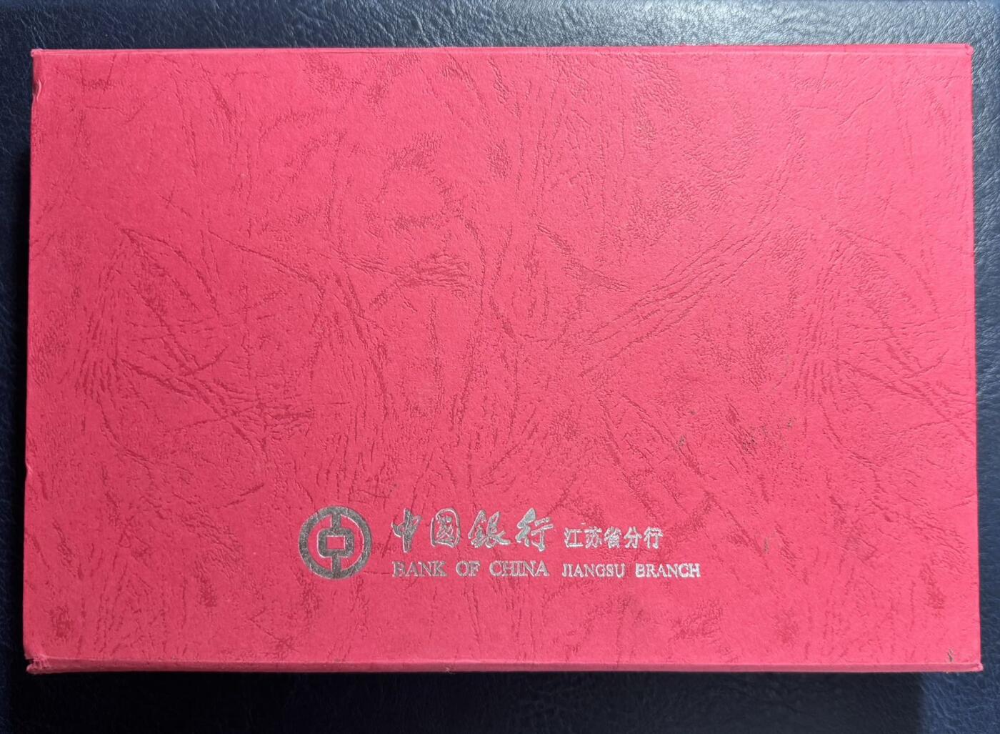 收藏联盟Quantum Auction 第363期拍卖  香港中国银行1997年50元香港回归纪念版亚克力纸镇 品相如图