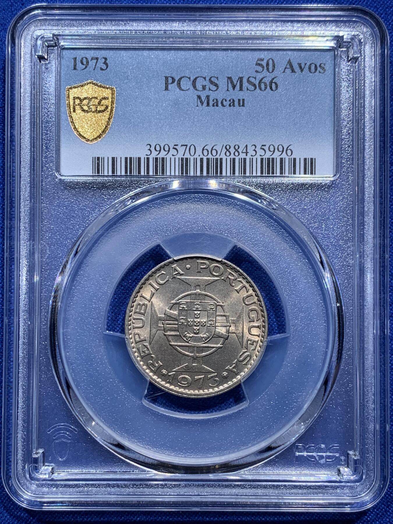 《竞宝斋》第290场- 周日，周一，周二 3场连拍 （全场包邮） PCGS MS66 澳门1973五毫 原袋拆出送评 两面转光犀利 毫无瑕疵 高分