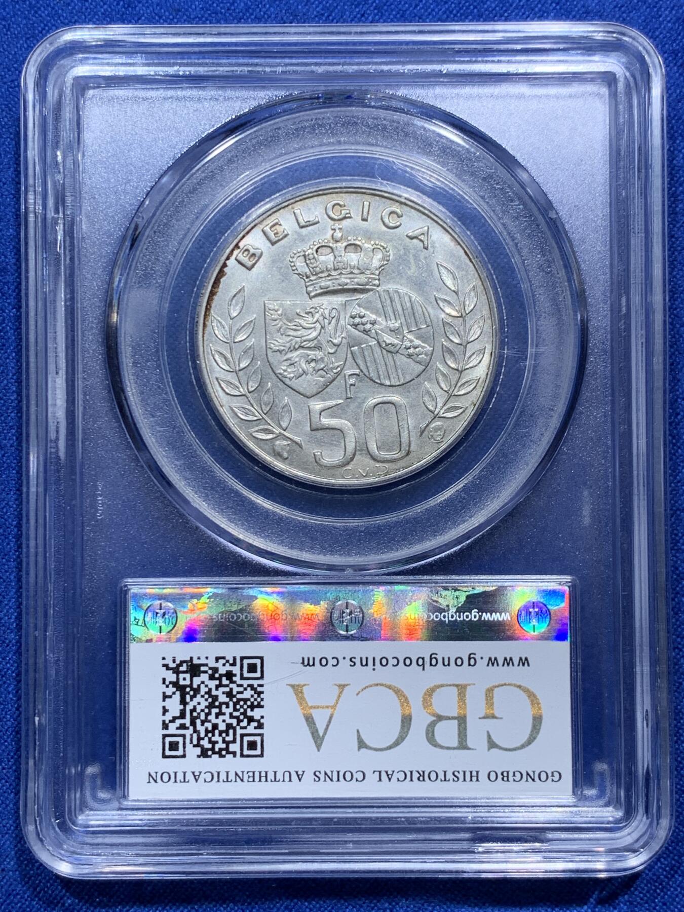 《竞宝斋》第290场- 周日，周一，周二 3场连拍 （全场包邮） 公博 MS61 比利时1960年50法郎国王大婚纪念银币 品种比较少见