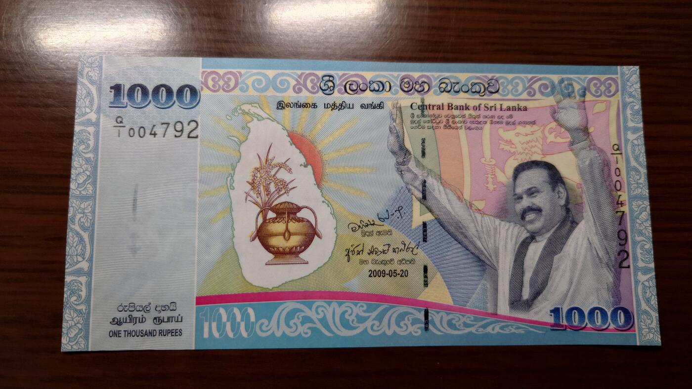 【世界钱币】精选微拍第121期暨2024年第32期  部分新品卖剩 2009年斯里兰卡1000卢比 纪念钞 全新绝品Q1首发冠少见 尾号4792