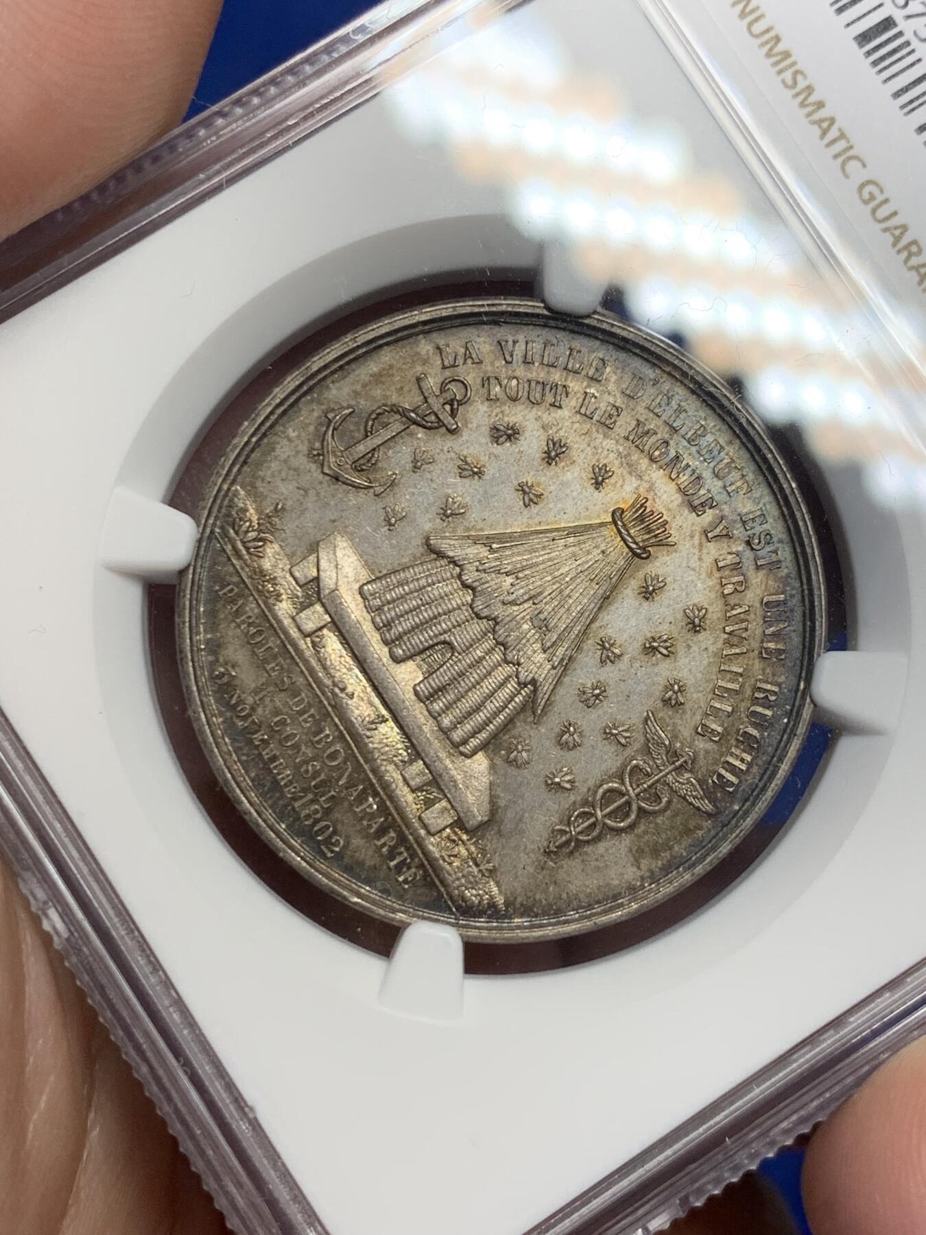 《竞宝斋》第291场- 周日，周一，周二 3场连拍 （全场包邮） NGC-MS64 法国埃尔伯夫商会银质代币