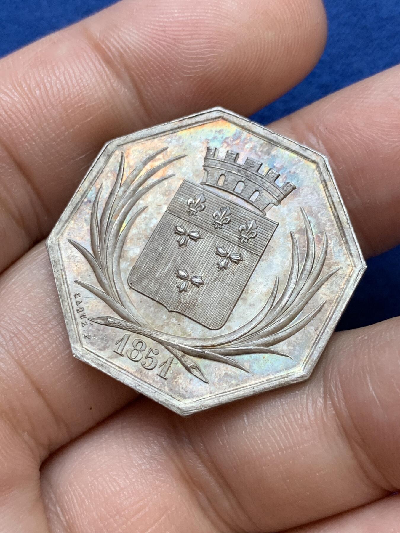 《竞宝斋》第291场- 周日，周一，周二 3场连拍 （全场包邮） 1851年法国奥尔良科学学会八角银jeton，30.3mm，13.5克，早期无边铭