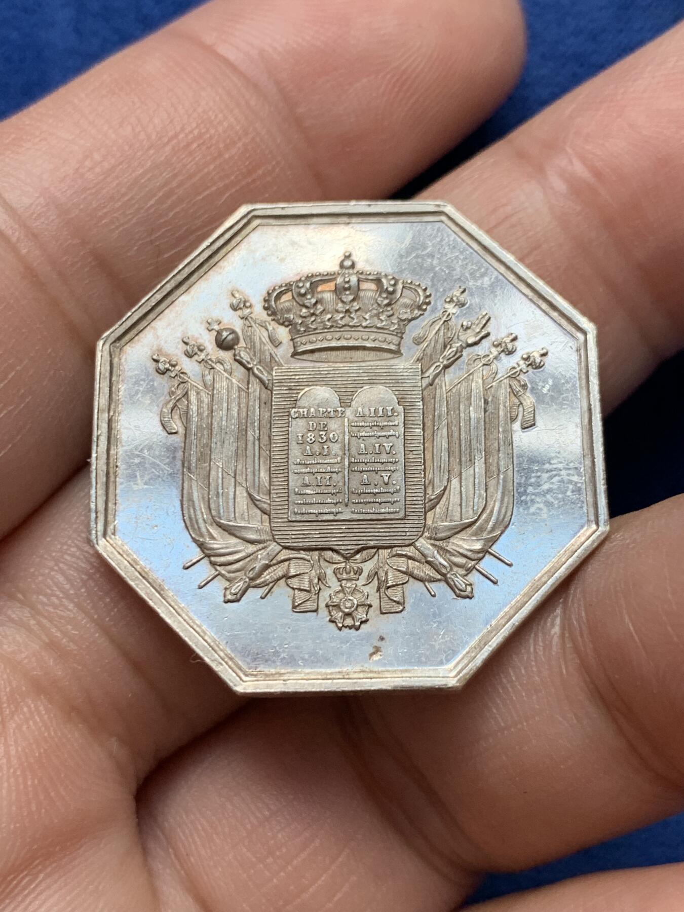 《竞宝斋》第291场- 周日，周一，周二 3场连拍 （全场包邮） 法国奥布河畔塞纳河畔巴尔公证人八角银质代币，12.30g，30mm，油灯边铭