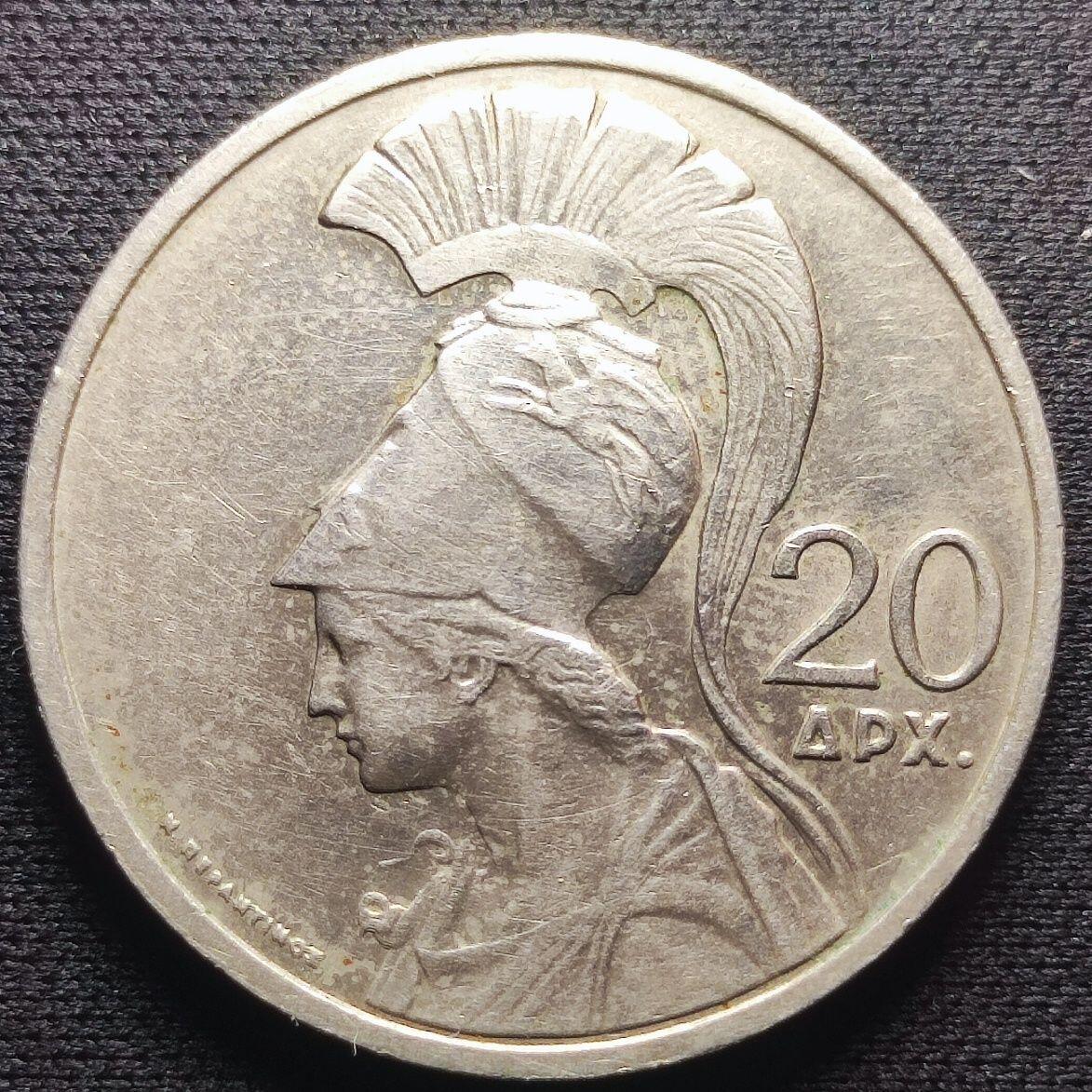 20240722 【7枚套币】希腊1973年10雷普塔~20德拉克马 20~29mm 1套7枚
