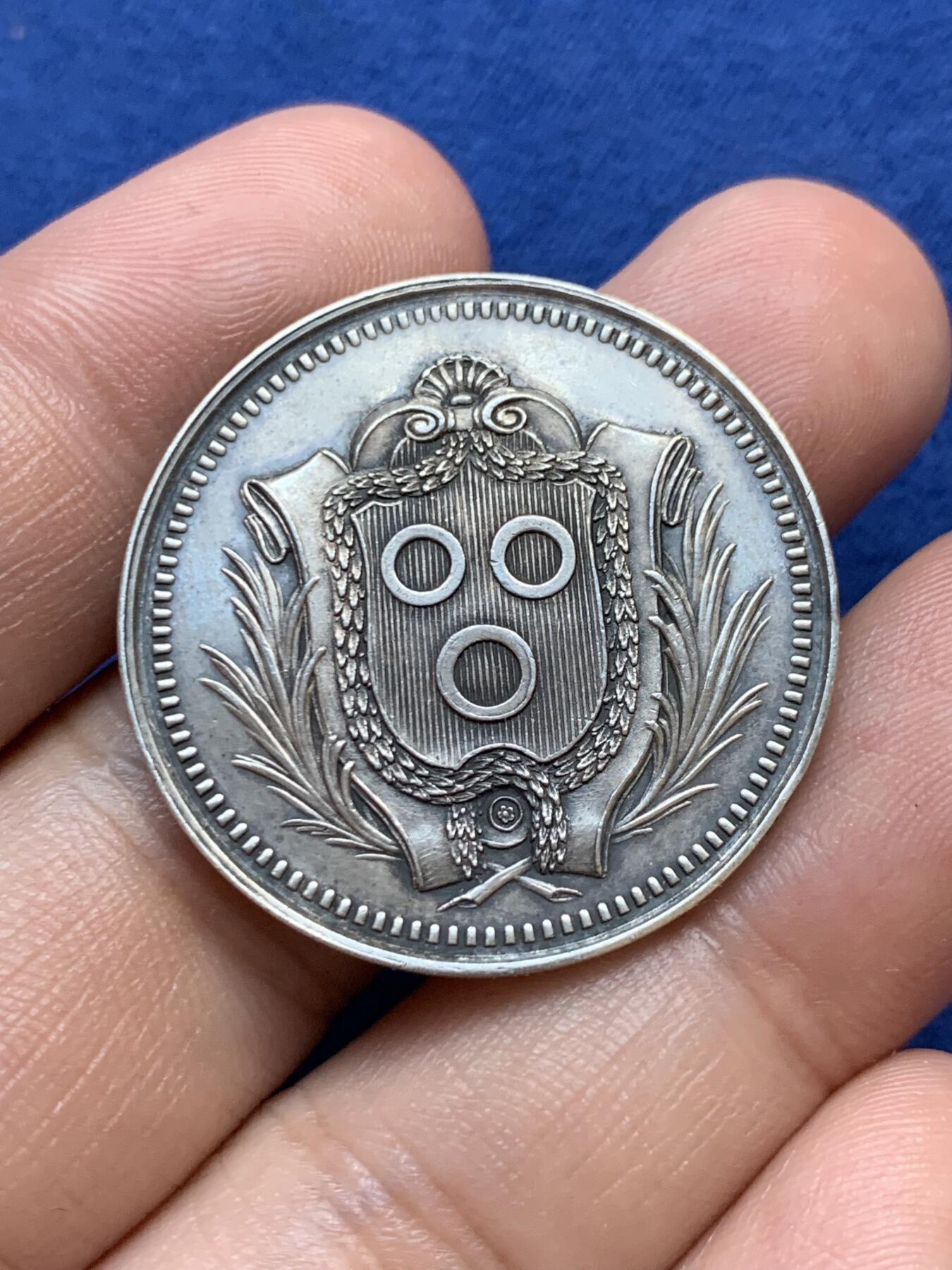 《竞宝斋》第291场- 周日，周一，周二 3场连拍 （全场包邮） 法国梅肯储蓄银行银质代币，11.83g，32.3mm，丰饶角边铭