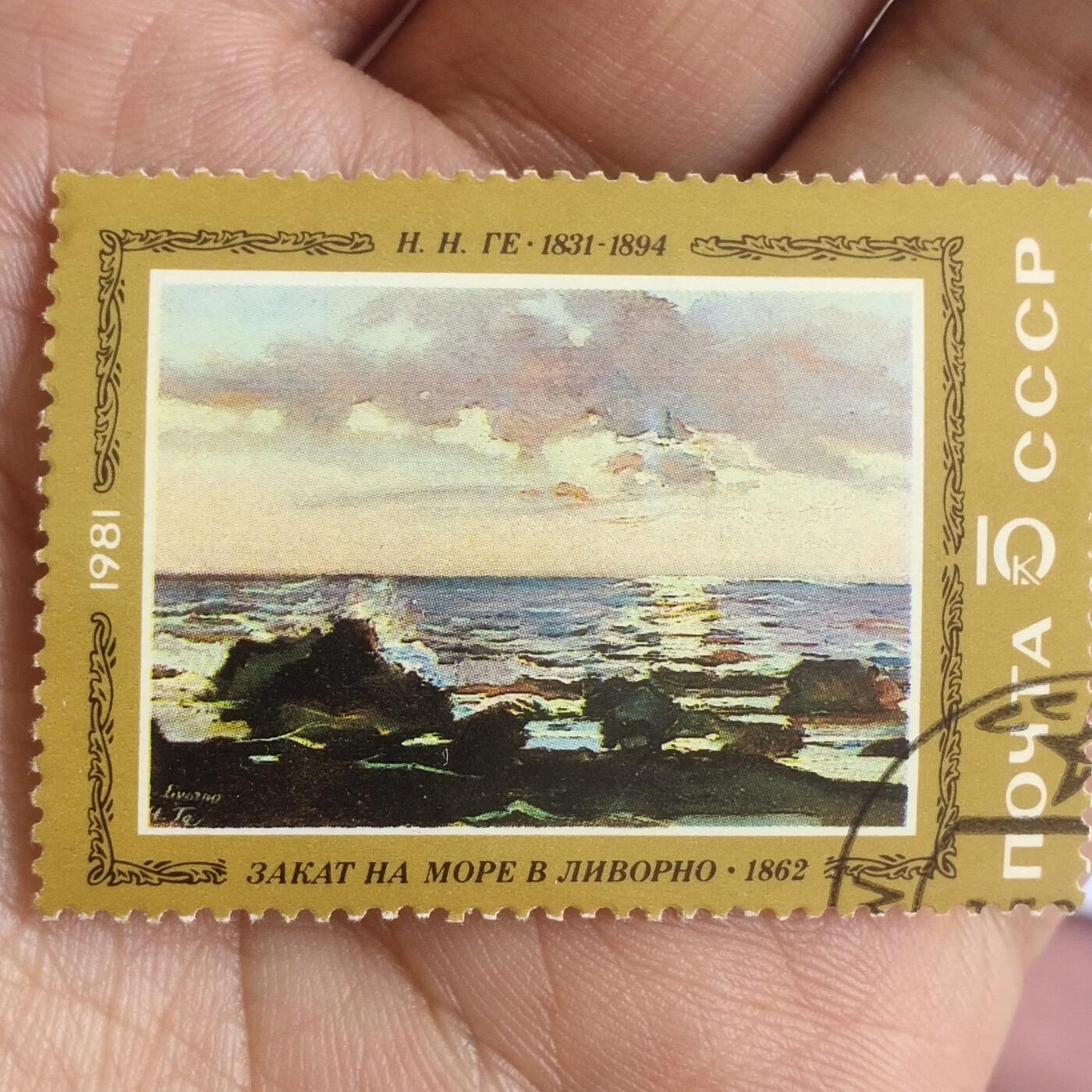 外国邮票捡漏专场第一期（无押金可累计，捡漏，全场五十包邮，偏远地区除外）） 外国老邮票