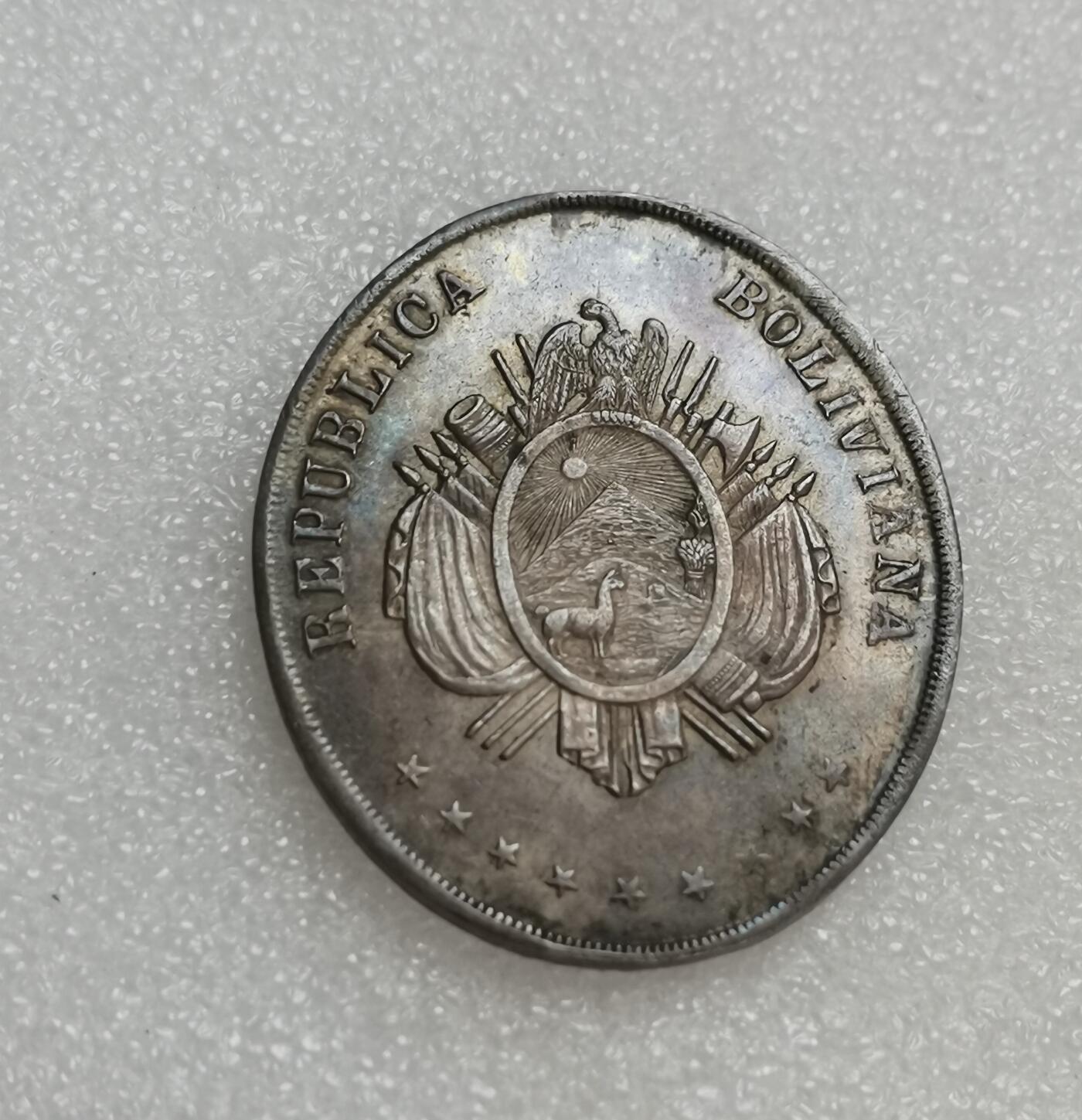 瓶子🏺第151期拍卖会  秘鲁1892年稀少异形银质纪念章  43×37毫米  24.13克