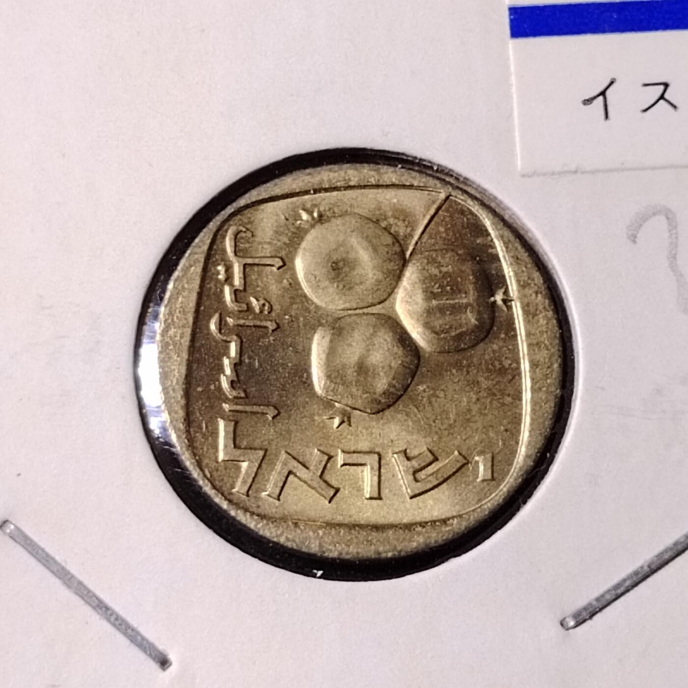 20240722 以色列