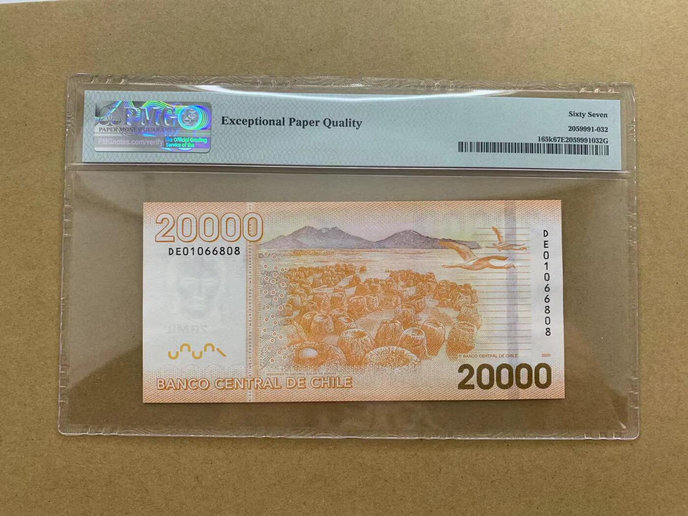【Blue Auction】✨世界纸币精拍第511期【精】 【倒置号】智利 2020年20000比索 PMG67EPQ 高分(卖家发货）