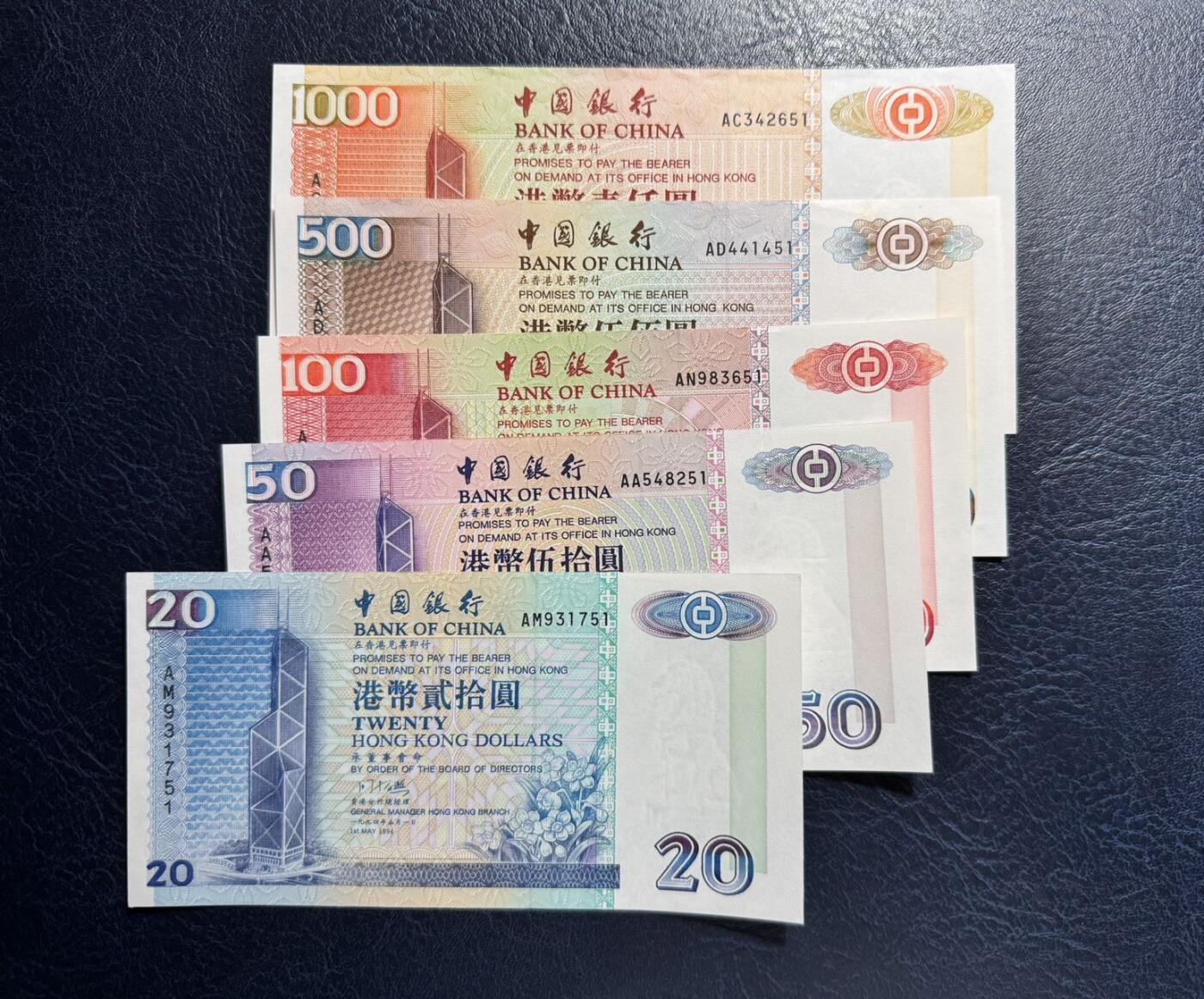 收藏联盟Quantum Auction 第363期拍卖  香港中国银行1994年20到1000元尾三同  品相UNC 边角有瑕疵