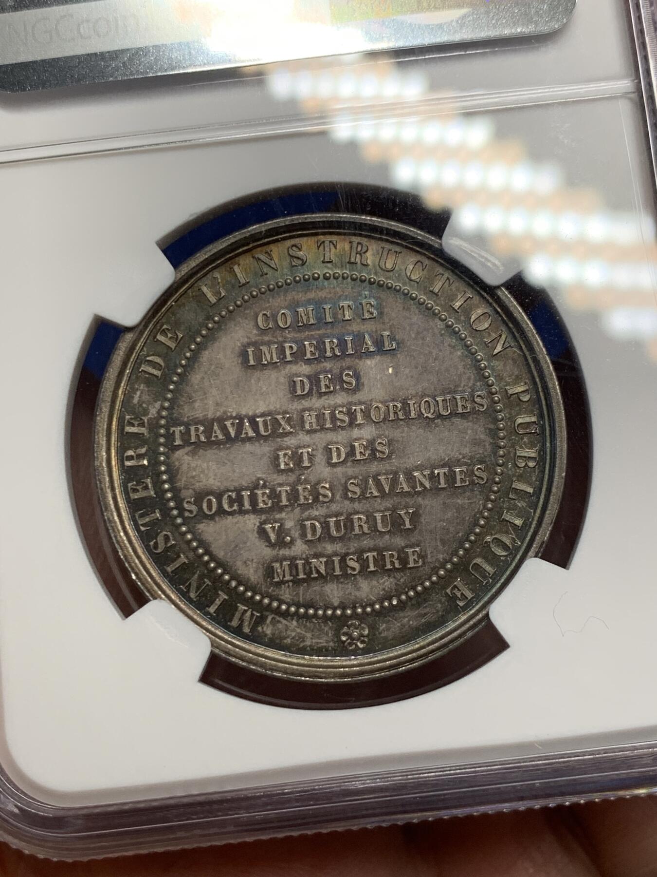 《竞宝斋》第291场- 周日，周一，周二 3场连拍 （全场包邮） NGC-MS63 法国拿破仑三世头像公共教育部银质代币，盒子加厚