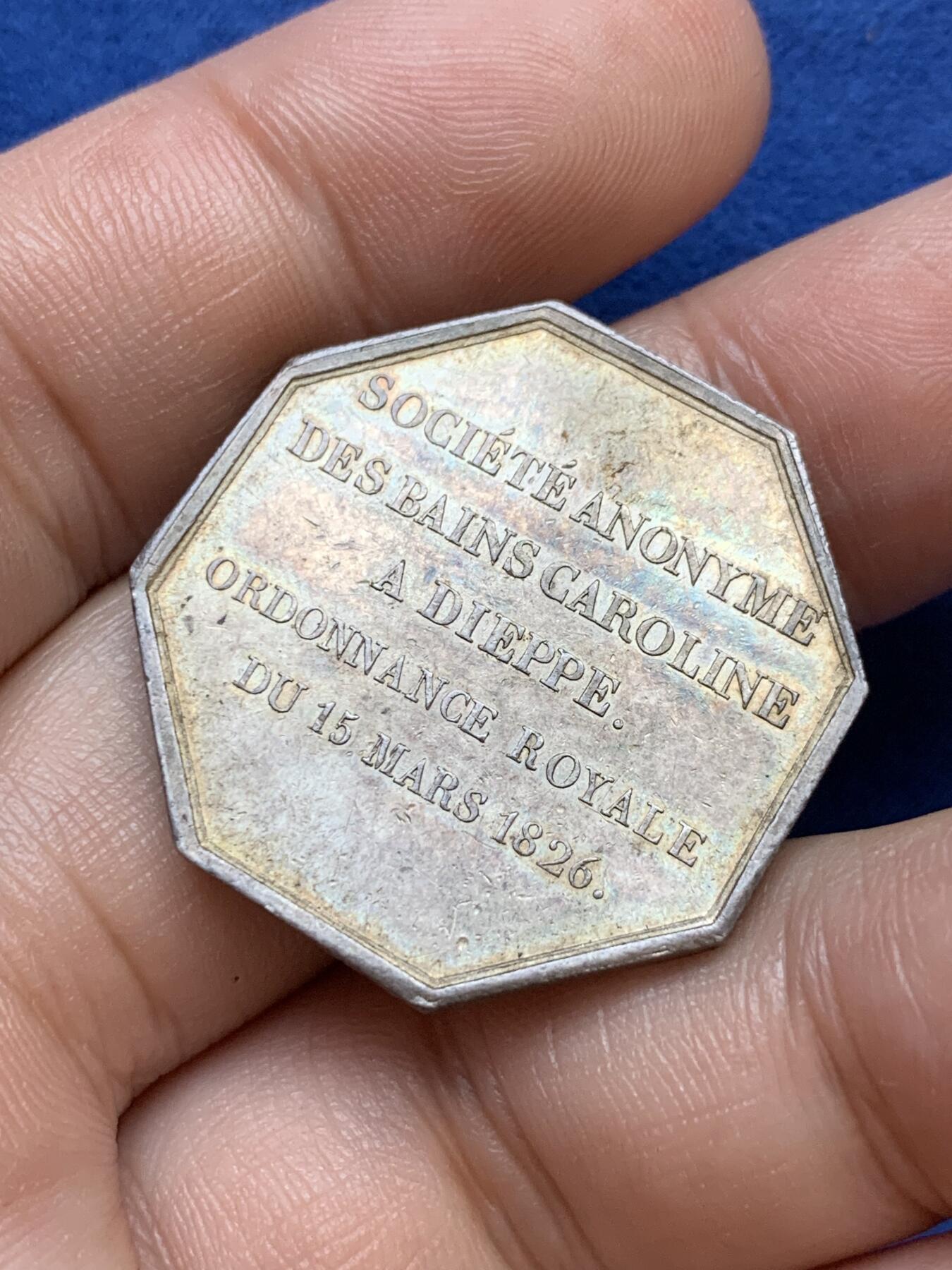 《竞宝斋》第291场- 周日，周一，周二 3场连拍 （全场包邮） 1826年法国迪耶普皇家法令匿名公司八角银jeton，（露天海水浴场由贝里公爵夫人玛丽·卡罗琳创办），原铸，30.4mm，12.8克，早期无边铭