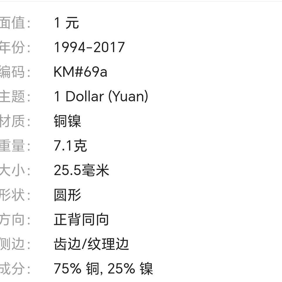 20240722 紫荆花1圆香港年份五枚套铜镍硬币
