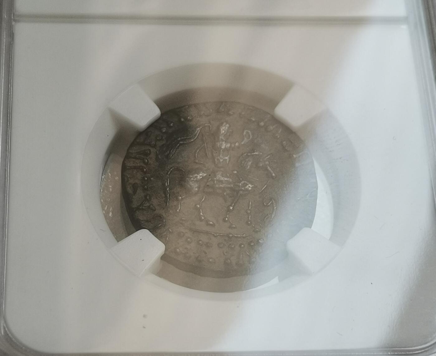 瓶子🏺第151期拍卖会  印度-塞克王朝阿泽斯二世银币 公元前20-前1年 塔克西拉迪师场 9.46克