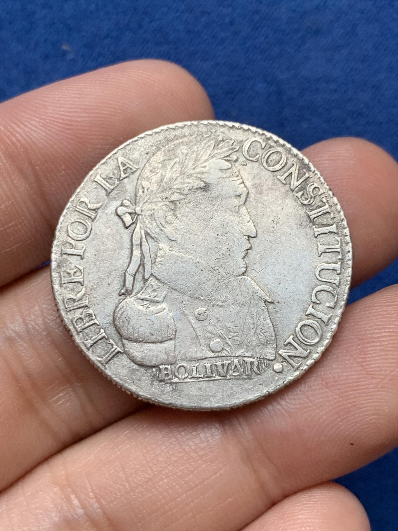 《竞宝斋》第290场- 周日，周一，周二 3场连拍 （全场包邮） 两枚一组 玻利维亚羊驼4索尔银币 南美解放者玻利瓦尔头像 两个版本