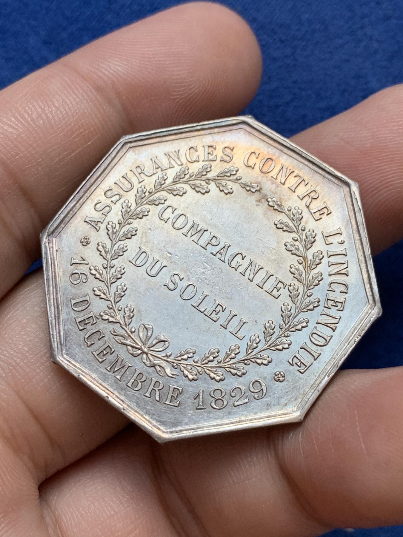 《竞宝斋》第291场- 周日，周一，周二 3场连拍 （全场包邮） 法国八角银质代币，太阳保险公司，20.92g，37mm，丰饶角边铭