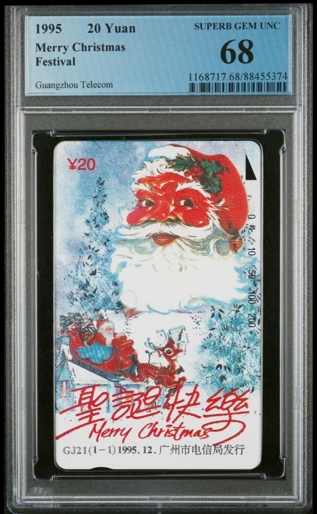 【琪哥网】美评PCGS磁卡专场(五） 【PCGS68】广州圣诞快乐