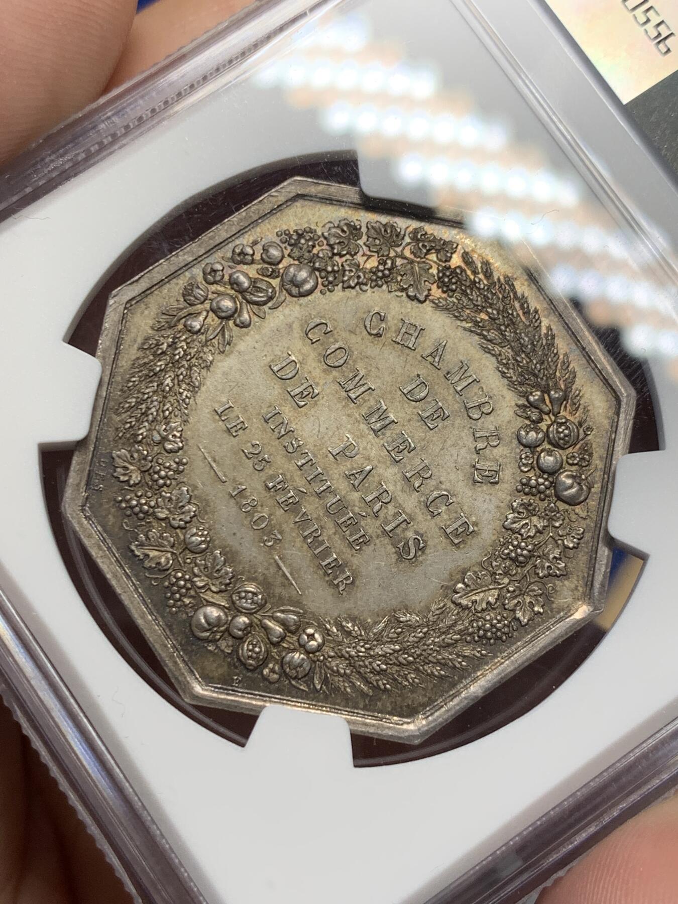 《竞宝斋》第291场- 周日，周一，周二 3场连拍 （全场包邮） NGC-MS64 法国巴黎商会八角银质代币