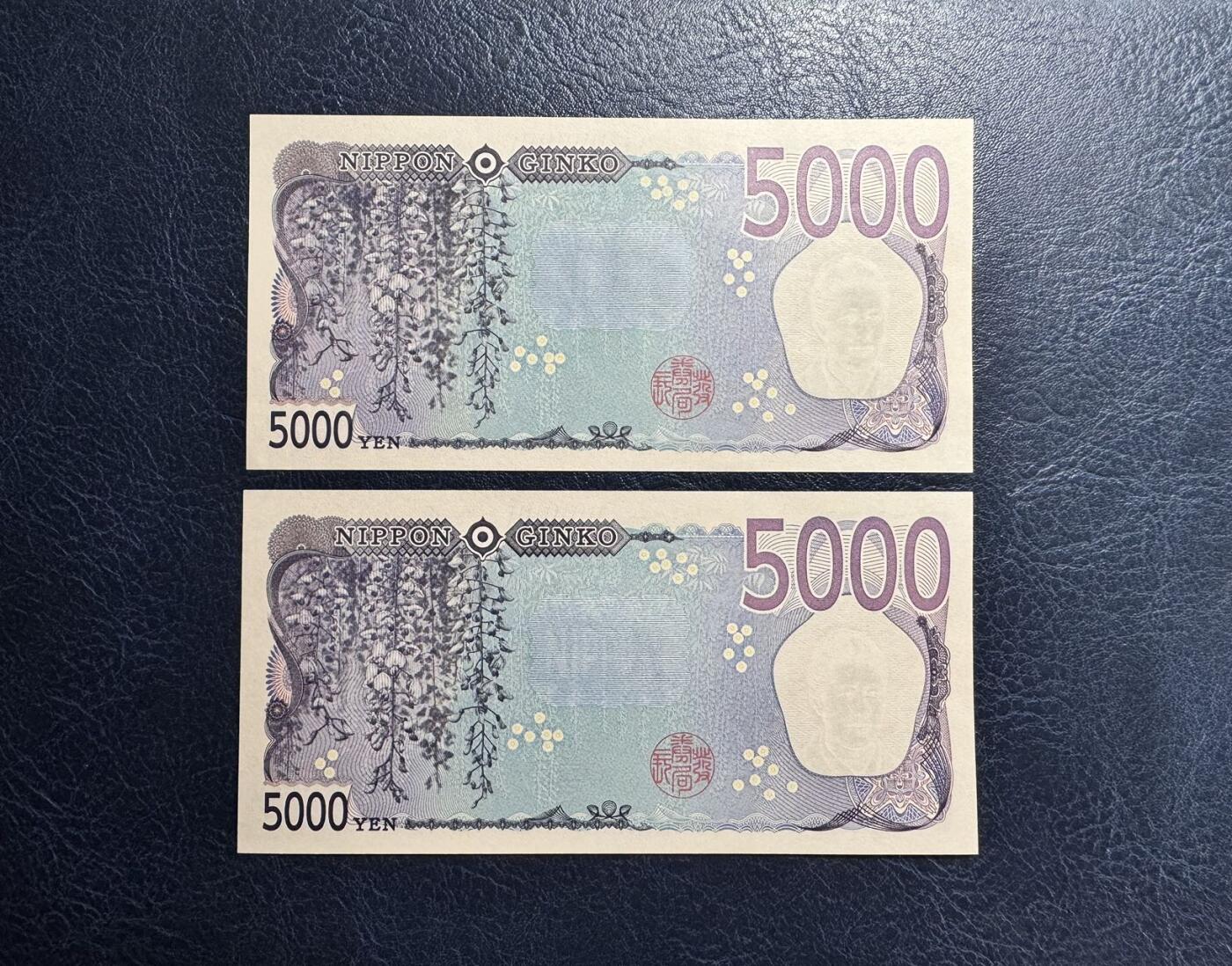 收藏联盟Quantum Auction 第363期拍卖  日本2024年版5000元两连号AA冠 品相全新UNC 号码无4