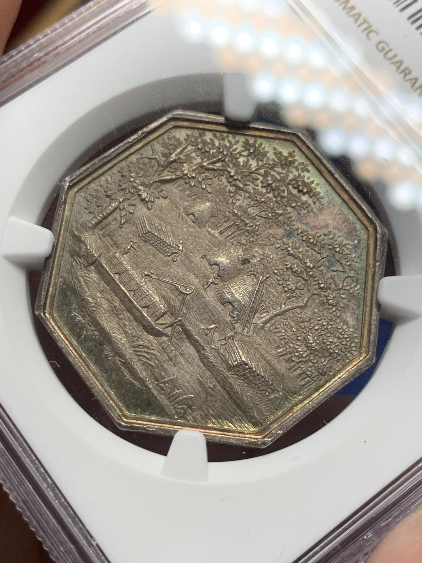 《竞宝斋》第291场- 周日，周一，周二 3场连拍 （全场包邮） NGC-MS63 法国巴黎木炭交易八角银质jeton，早期无边铭