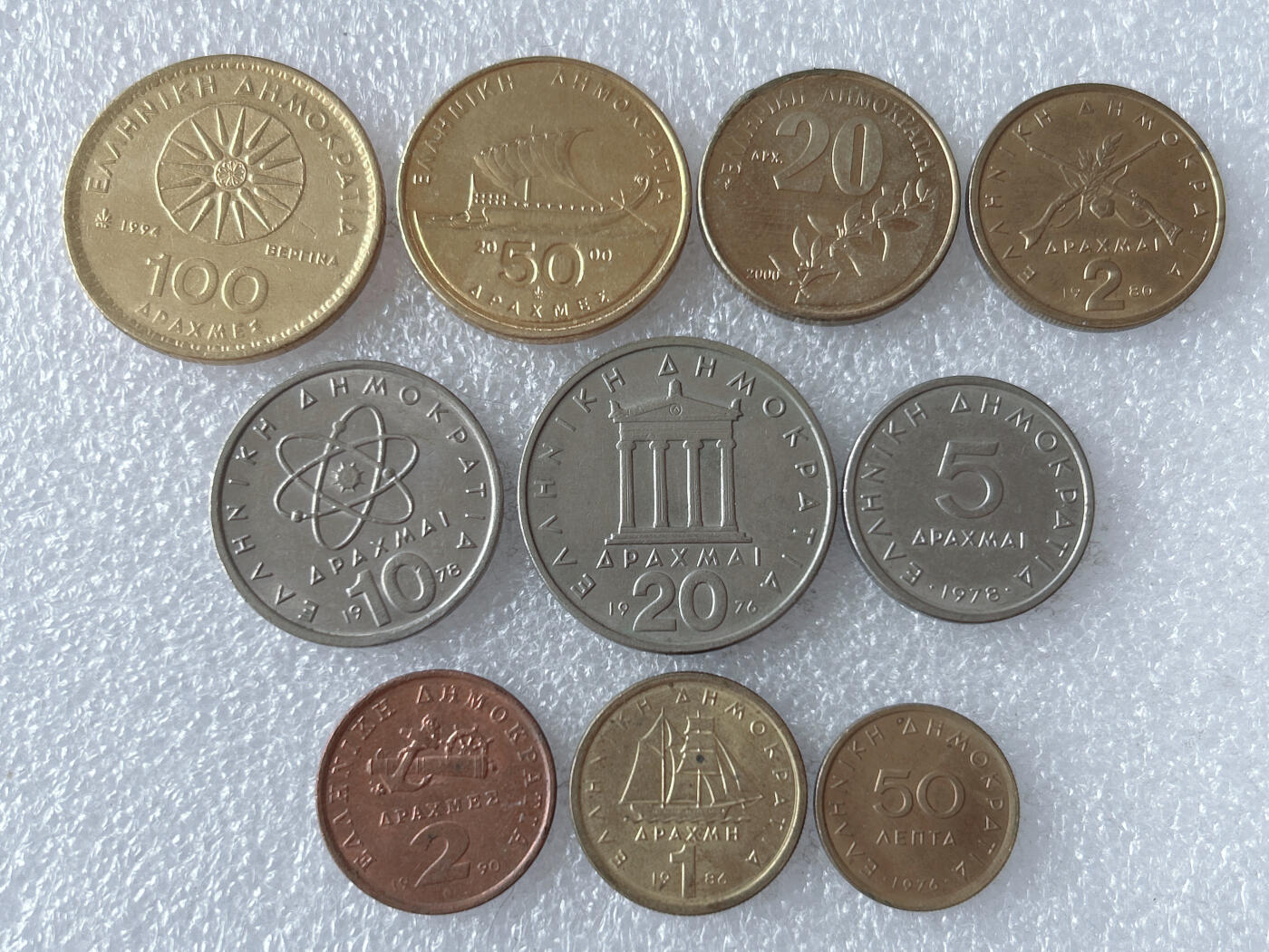 第一海外回流一元起拍收藏 散币专场 第103期 希腊硬币 10枚