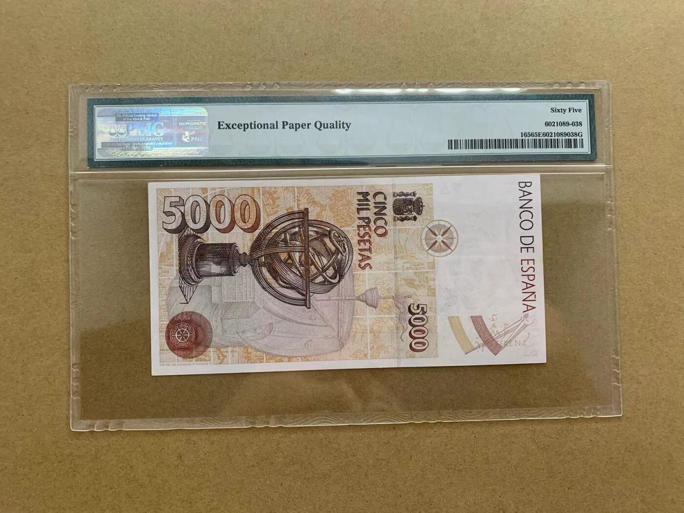 【Blue Auction】✨世界纸币精拍第511期【精】 【纯数字版 963小号】西班牙 1992年5000比塞塔 PMG65EPQ (卖家发货）
