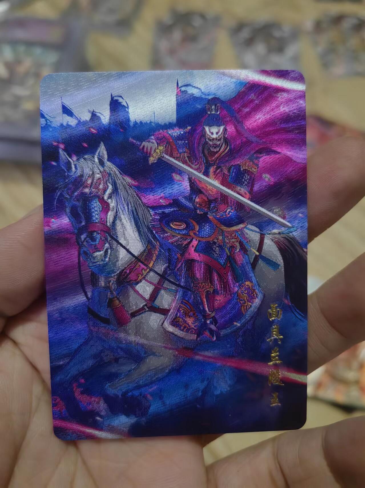 北京IPS展会卡专场延续快乐 百里卡牌特卡面具兰陵王
