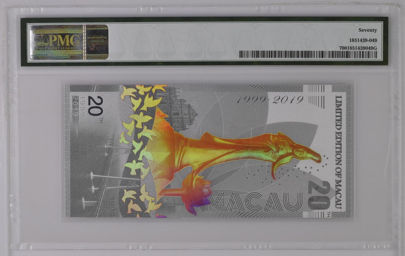 收藏联盟Quantum Auction 第363期拍卖  NGC公司2014 - 2019年上海开业五周年5克银纪念券豹子号 PMG70