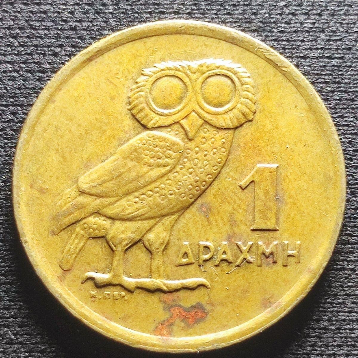 20240722 【7枚套币】希腊1973年10雷普塔~20德拉克马 20~29mm 1套7枚