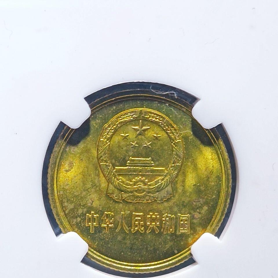 20240722 1981年1角盒子币,保真随机发货。