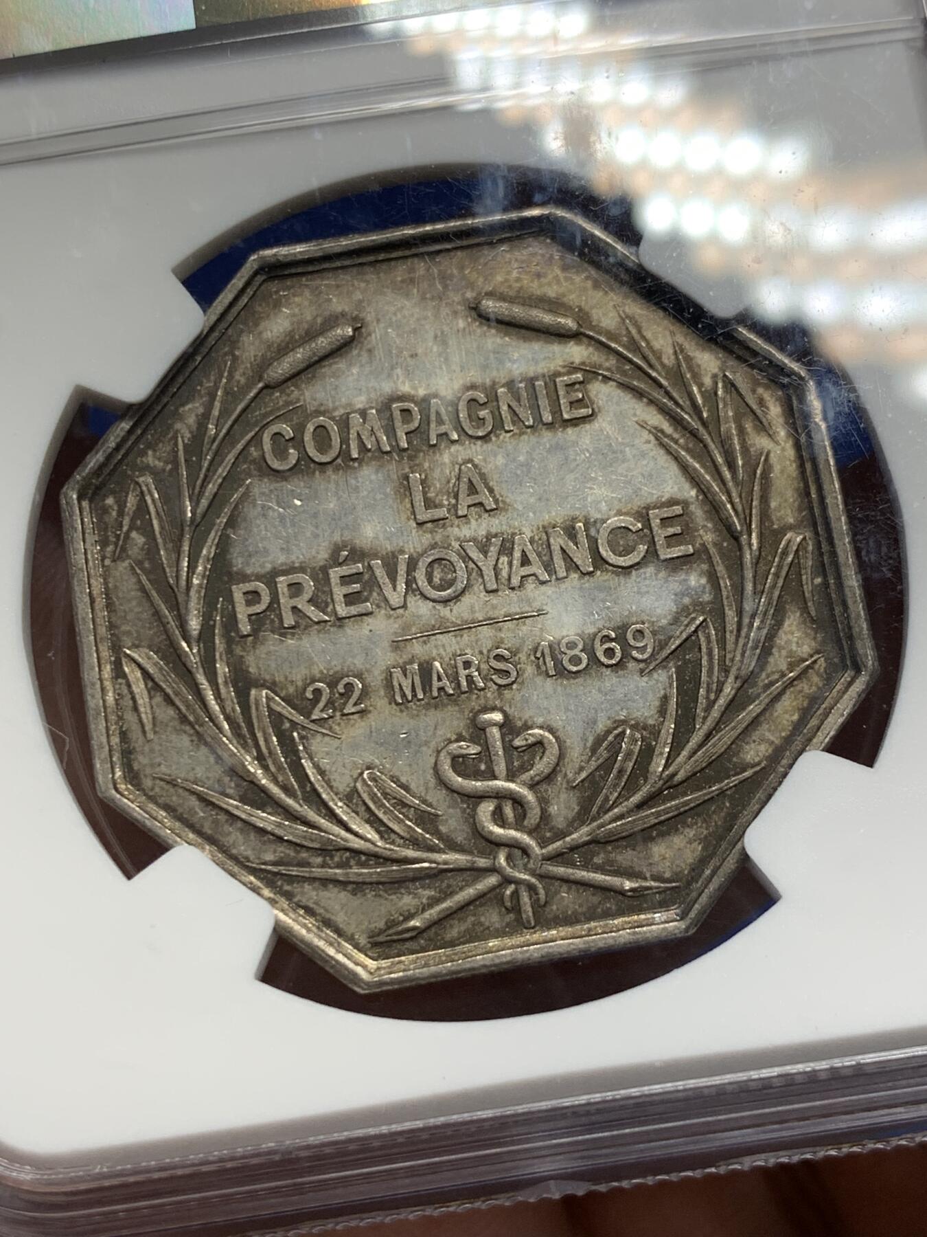 《竞宝斋》第291场- 周日，周一，周二 3场连拍 （全场包邮） NGC-MS63 法国八角银章，先见之明保险公司，细节丰富，五彩包浆