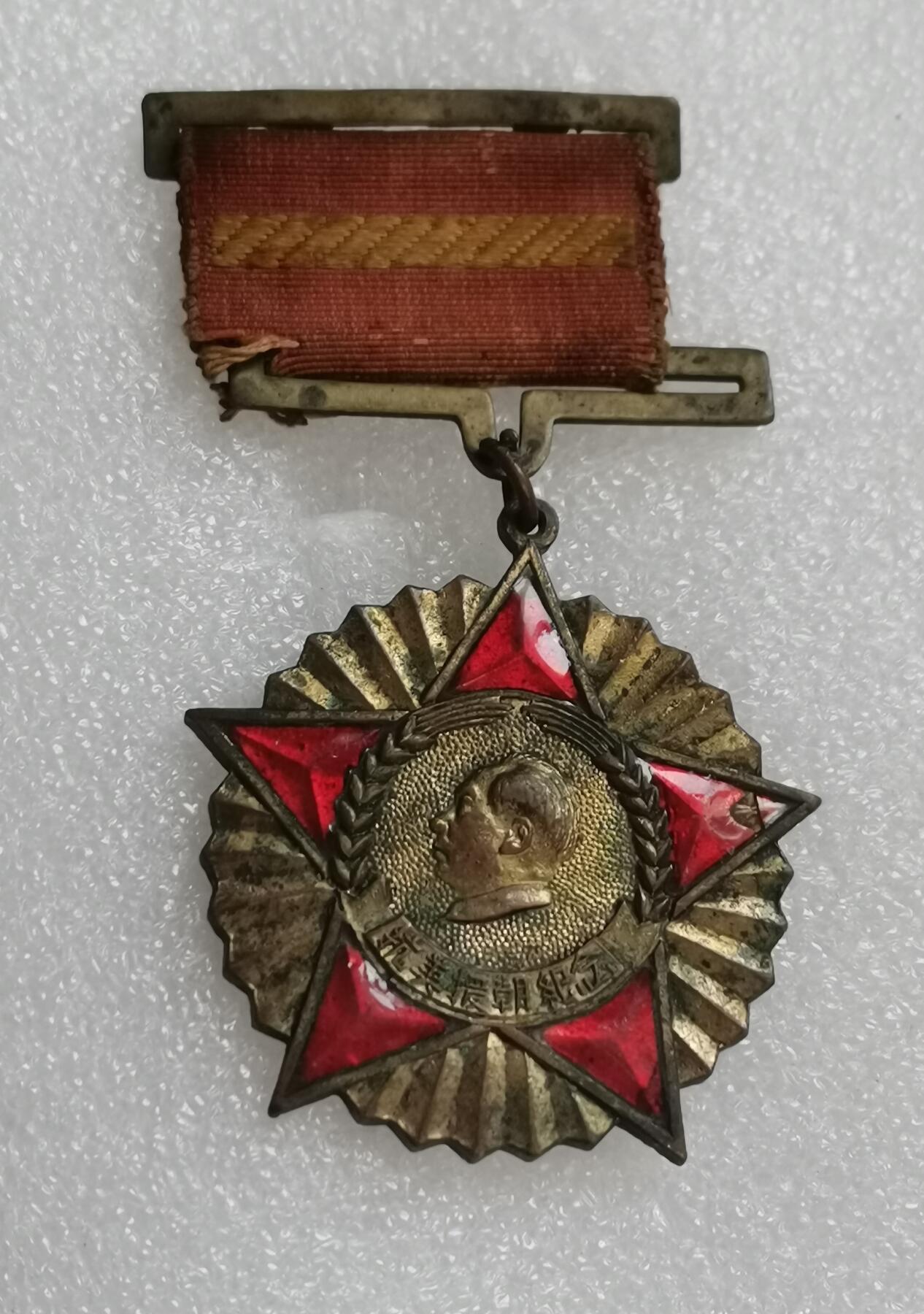 瓶子🏺第151期拍卖会  1951年抗美援朝纪念章  原绶带好品