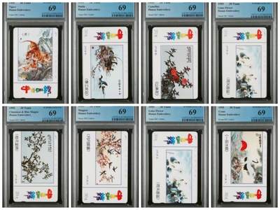 【琪哥网】美评PCGS磁卡专场(五） - 【PCGS69】湖南湘绣一套(一整套69分，不重复，放心出价即可）