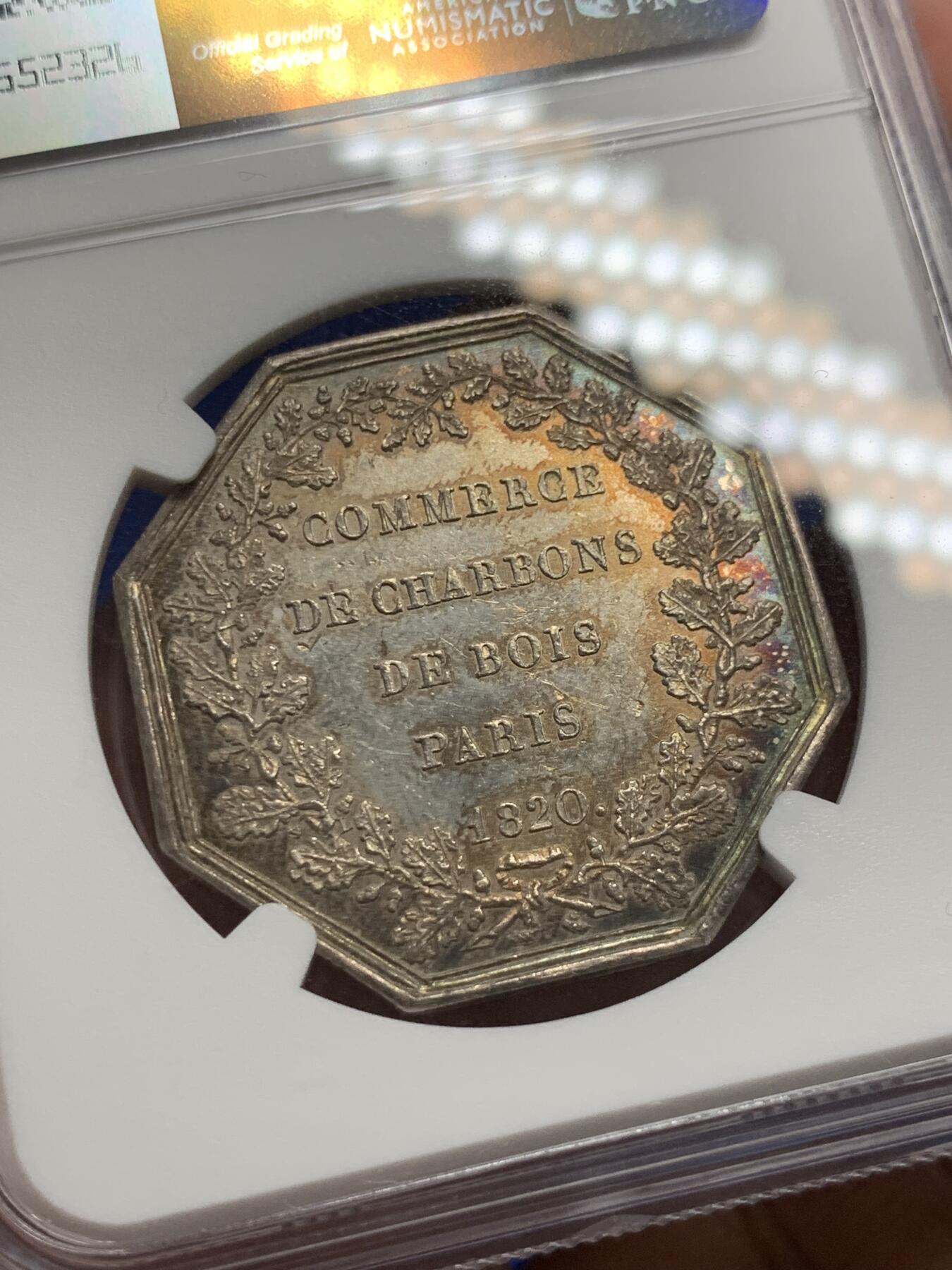 《竞宝斋》第291场- 周日，周一，周二 3场连拍 （全场包邮） NGC-MS63 法国巴黎木炭交易八角银质jeton，早期无边铭