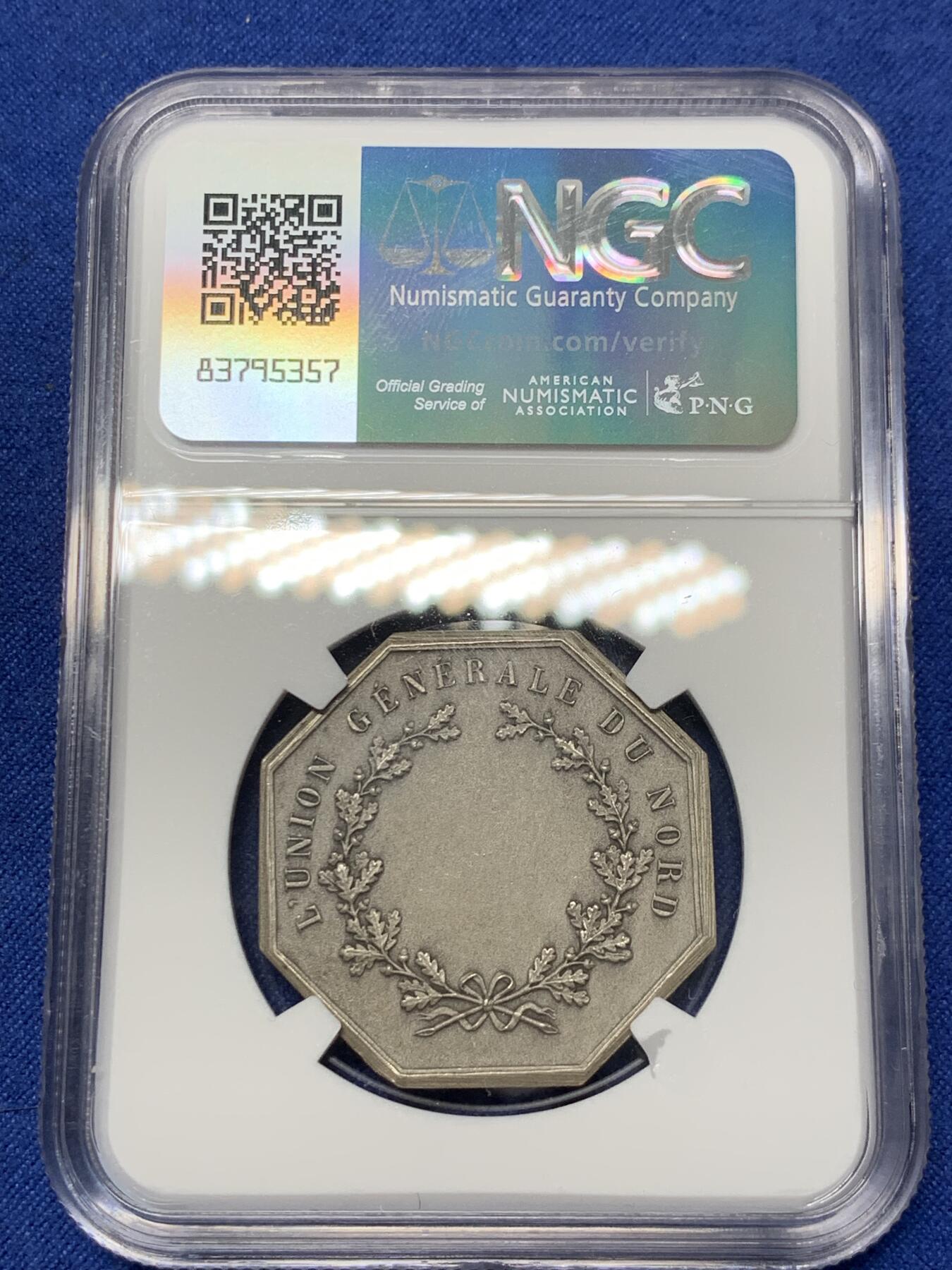 《竞宝斋》第291场- 周日，周一，周二 3场连拍 （全场包邮） NGC-MS65 法国北方联盟保险八角银质代币