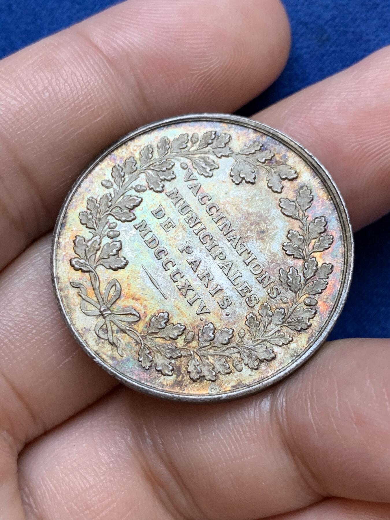 《竞宝斋》第291场- 周日，周一，周二 3场连拍 （全场包邮） 法国巴黎牛痘疫苗接种银章 直径32.4mm 16.17克 蜜蜂边铭