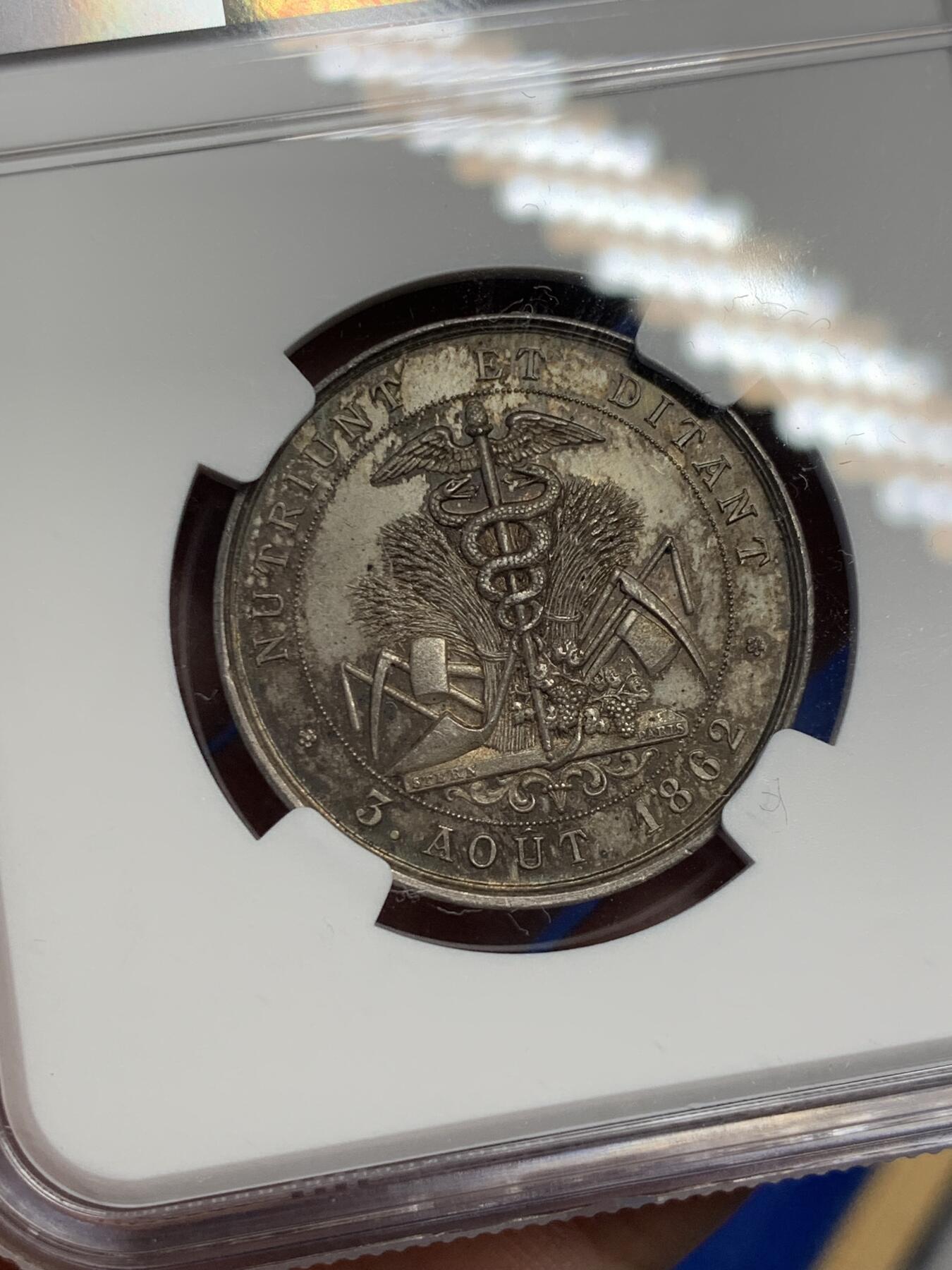 《竞宝斋》第291场- 周日，周一，周二 3场连拍 （全场包邮） NGC-MS64 法国1862年杜埃艺术和制造商咨询室银质代币