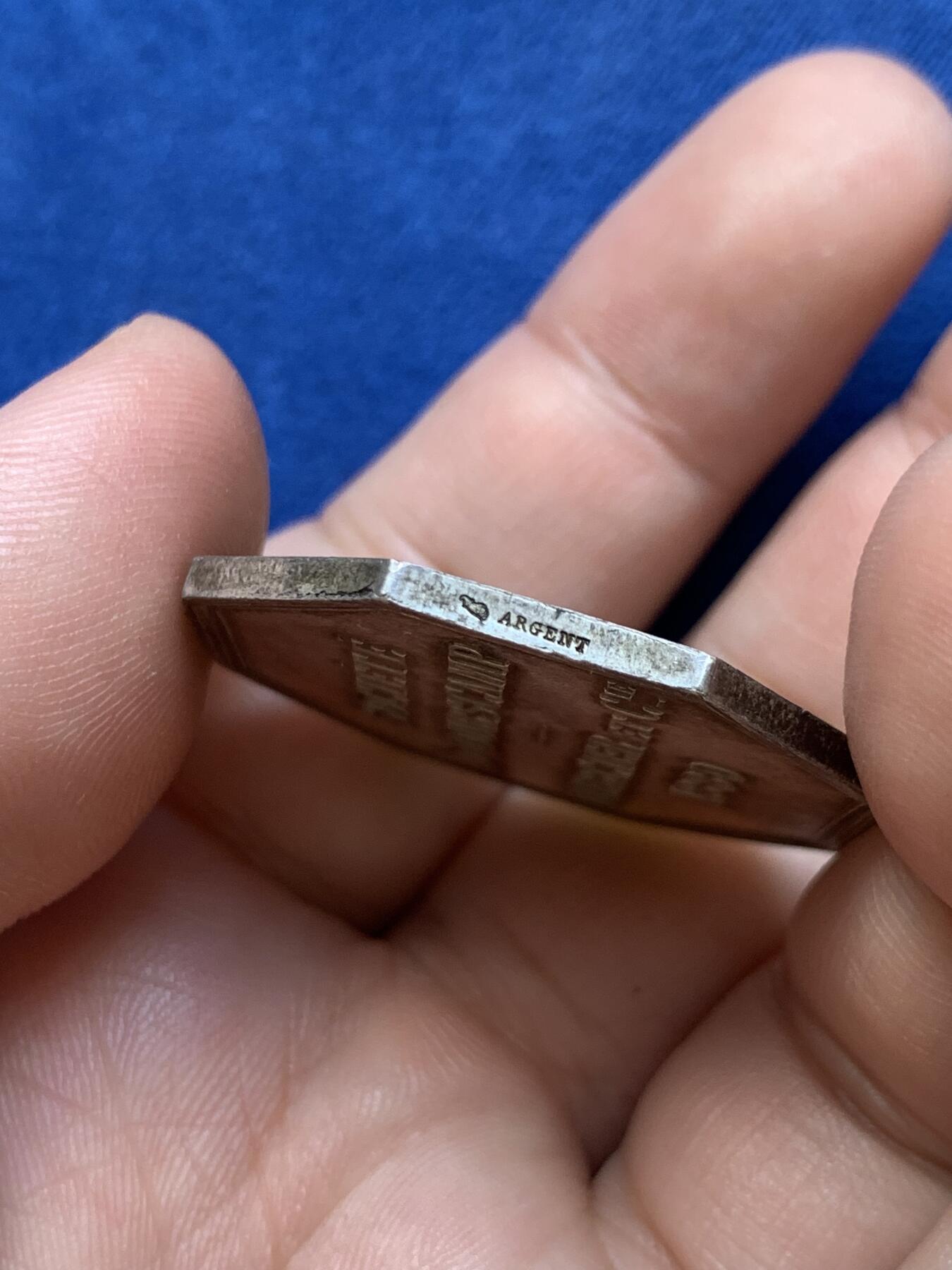 《竞宝斋》第291场- 周日，周一，周二 3场连拍 （全场包邮） 法国名誉品“我们的营地”公司八角银质代币，细节俱在，非常舒服的黄油包浆，18.07g，34.9mm，丰饶角边铭